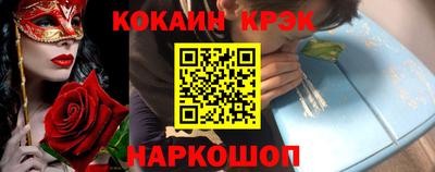 экстази Балашиха