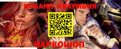 кристаллы Балахна