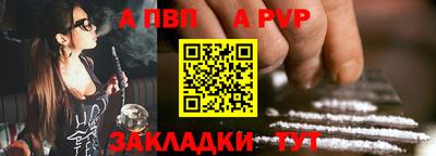 прущие крисы Балаково