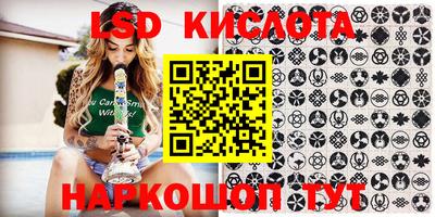 экстази Балашиха