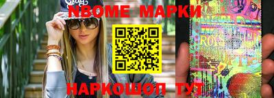 эйфоретик Бийск