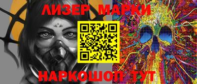 эйфоретик Бийск