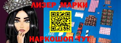 бошки Беслан