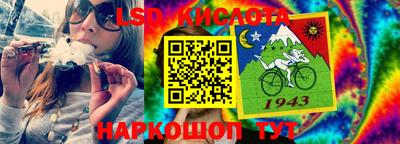 кристаллы Балахна