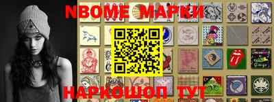 бошки Балашиха