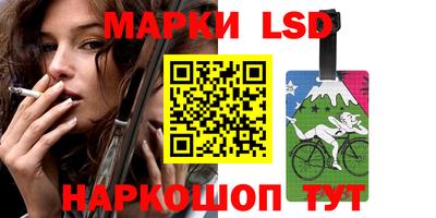 прущие крисы Балаково