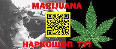 бошки Балашиха