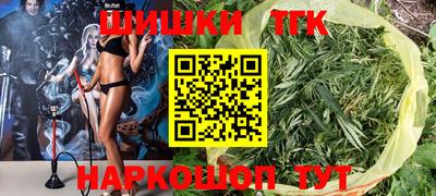 бошки Балашиха