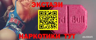 прущие крисы Балаково