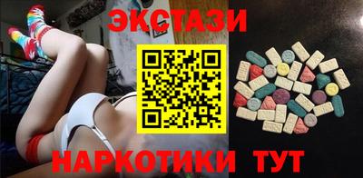 кокаин VHQ Волгодонск