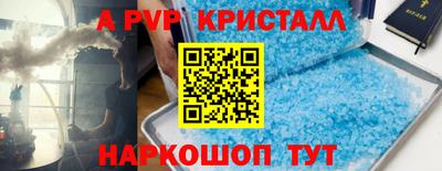 бошки Беслан