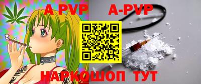прущие крисы Балаково
