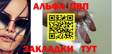 прущие крисы Балаково