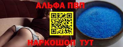 прущие крисы Балаково