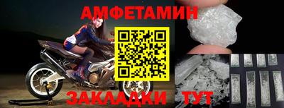 меф Волжский