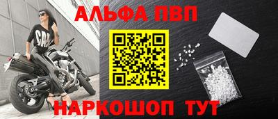 бошки Балашиха