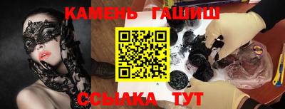 прущие крисы Балаково
