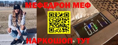 бошки Балашиха