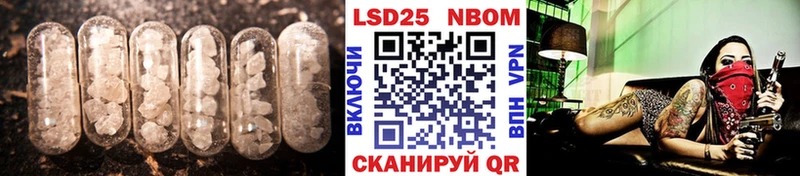 Лсд 25 экстази кислота Борзя