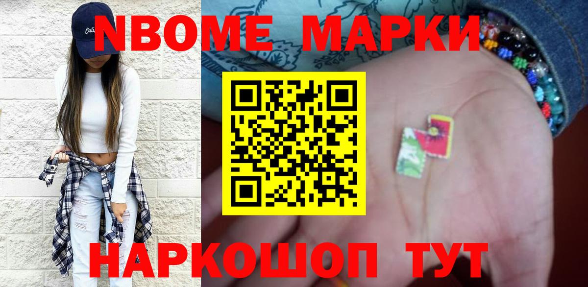 Лсд 25 экстази кислота Борзя