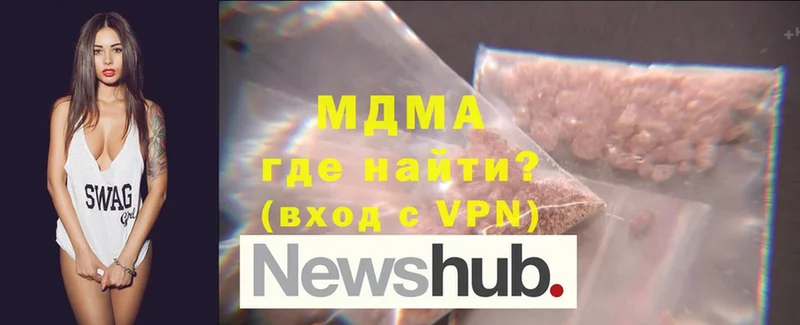 где можно купить   Борзя  MDMA VHQ 