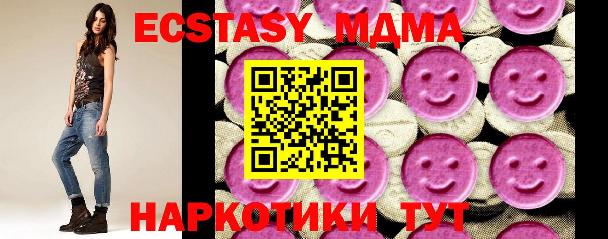 MDMA VHQ Борзя