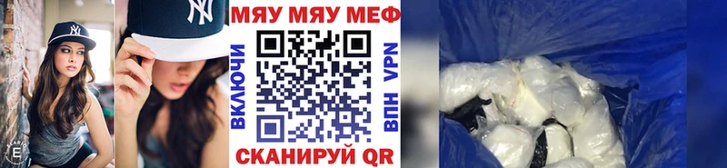 это формула  Борзя  Меф VHQ  наркошоп 