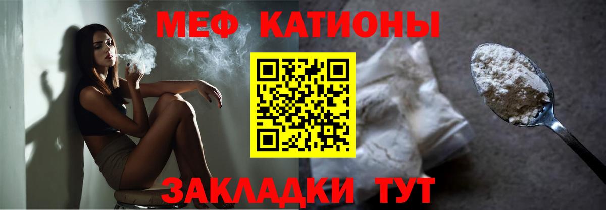Мефедрон mephedrone  Вход с VPN  Борзя  МЕФ  Меф 4 MMC 