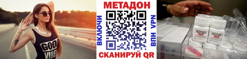 купить  цена  Борзя  KRAKEN зеркало  Метадон кристалл 