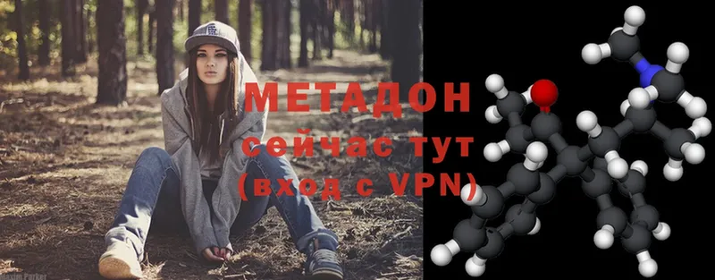 Метадон methadone  дарк нет официальный сайт  Борзя 