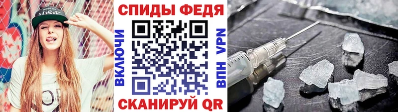 МЕТАМФЕТАМИН пудра  где продают   Борзя 