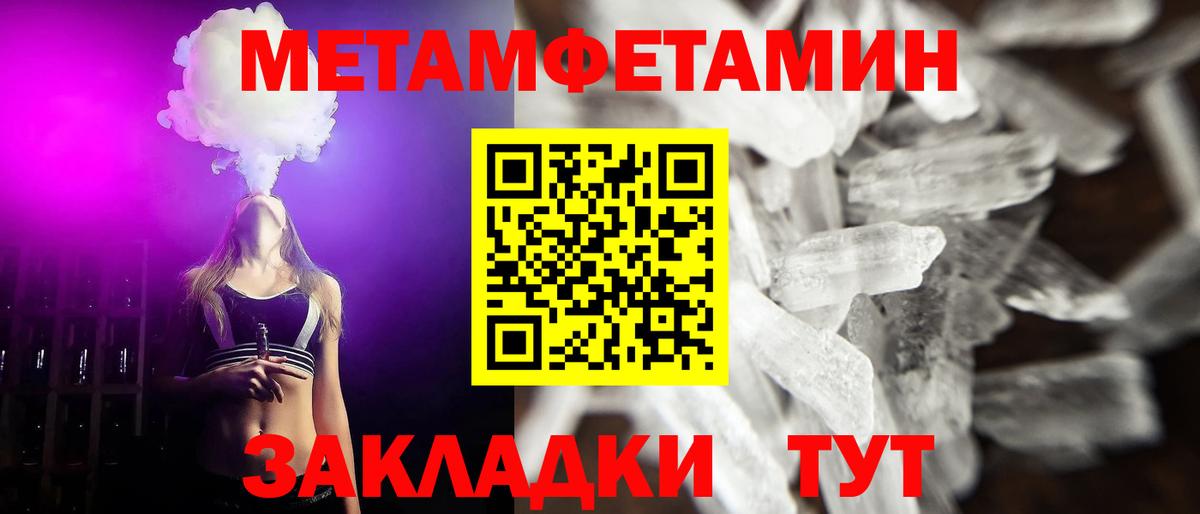 Первитин витя  Борзя 