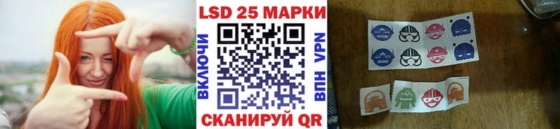 гидра зеркало  Борзя  Марки 25I-NBOMe 1,5мг 