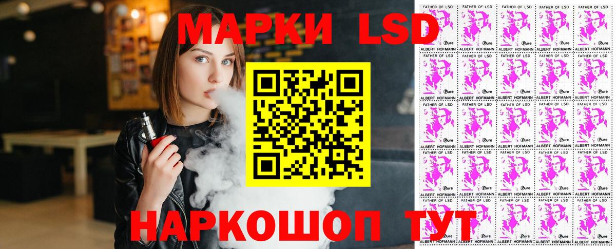 Марки NBOMe 1,8мг Борзя