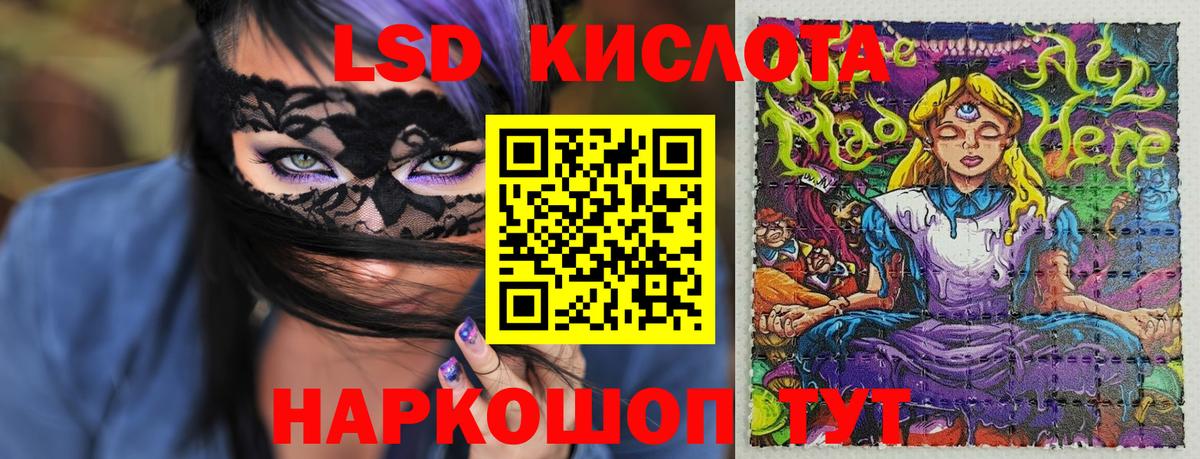 Борзя  Марки NBOMe 1500мкг  Вход с VPN 