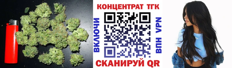 закладки  Борзя  Дистиллят ТГК вейп 