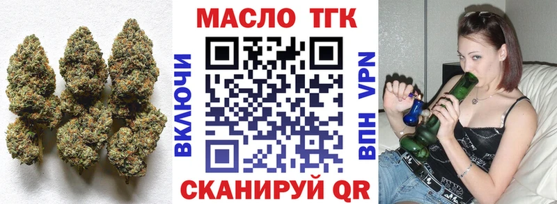 Дистиллят ТГК Wax Борзя