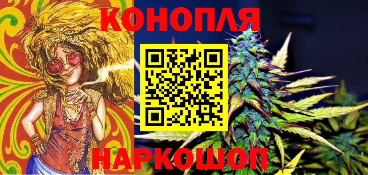 ГАШИШ  Кокаин  Меф   A PVP СОЛЬ кристаллы  Вход с VPN  МАРИХУАНА  Борзя  ГАШ 