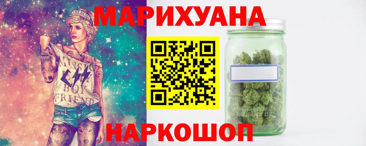 Шишки марихуана гибрид  Борзя  Канабис SATIVA & INDICA 