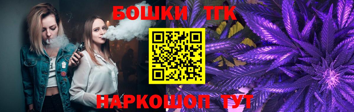 МАРИХУАНА Борзя