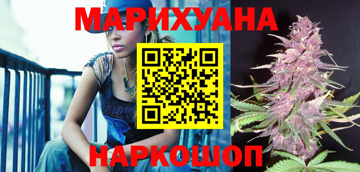 Борзя  Марихуана сатива  Канабис семена  Бошки Шишки SATIVA & INDICA  Каннабис семена  Вход с VPN 